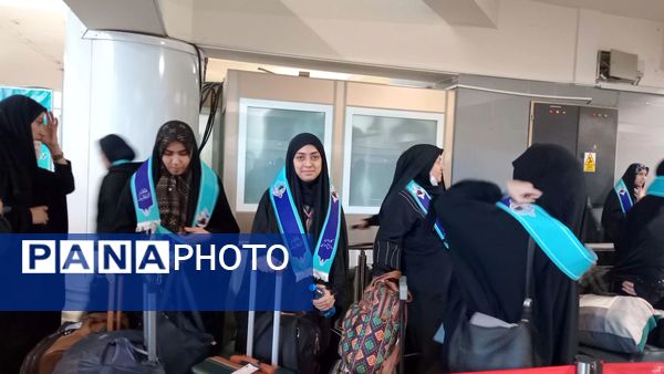 بدرقه دختران دانش آموز از ایستگاه پروازی مشهد به سوی سرزمین وحی