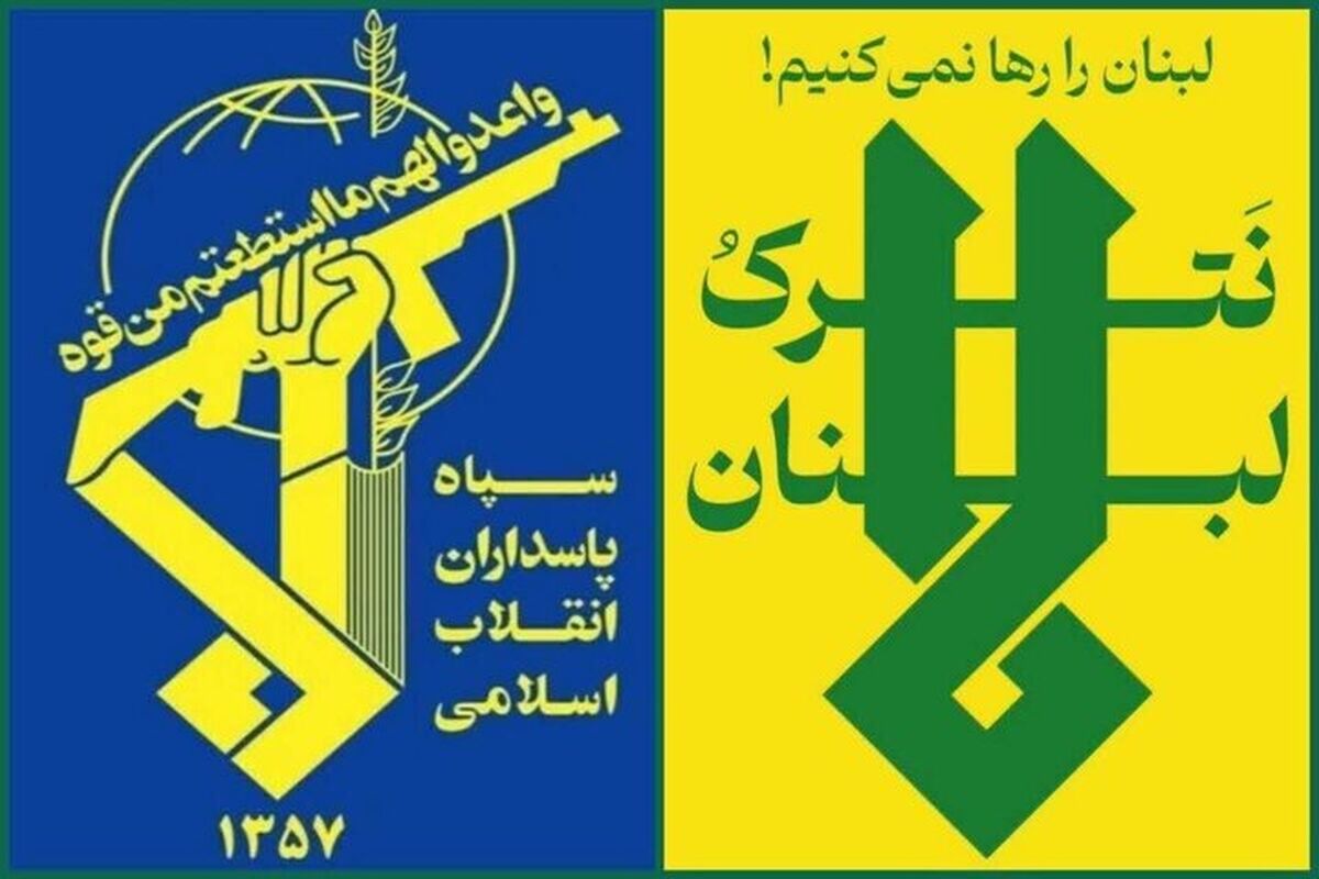 سپاه: دشمن می‌بایست با فوریت حملات خود به مردم لبنان را متوقف کند