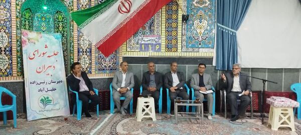  جلسه شورای دبیران دبیرستان رئیس زاده خلیل‌آباد 