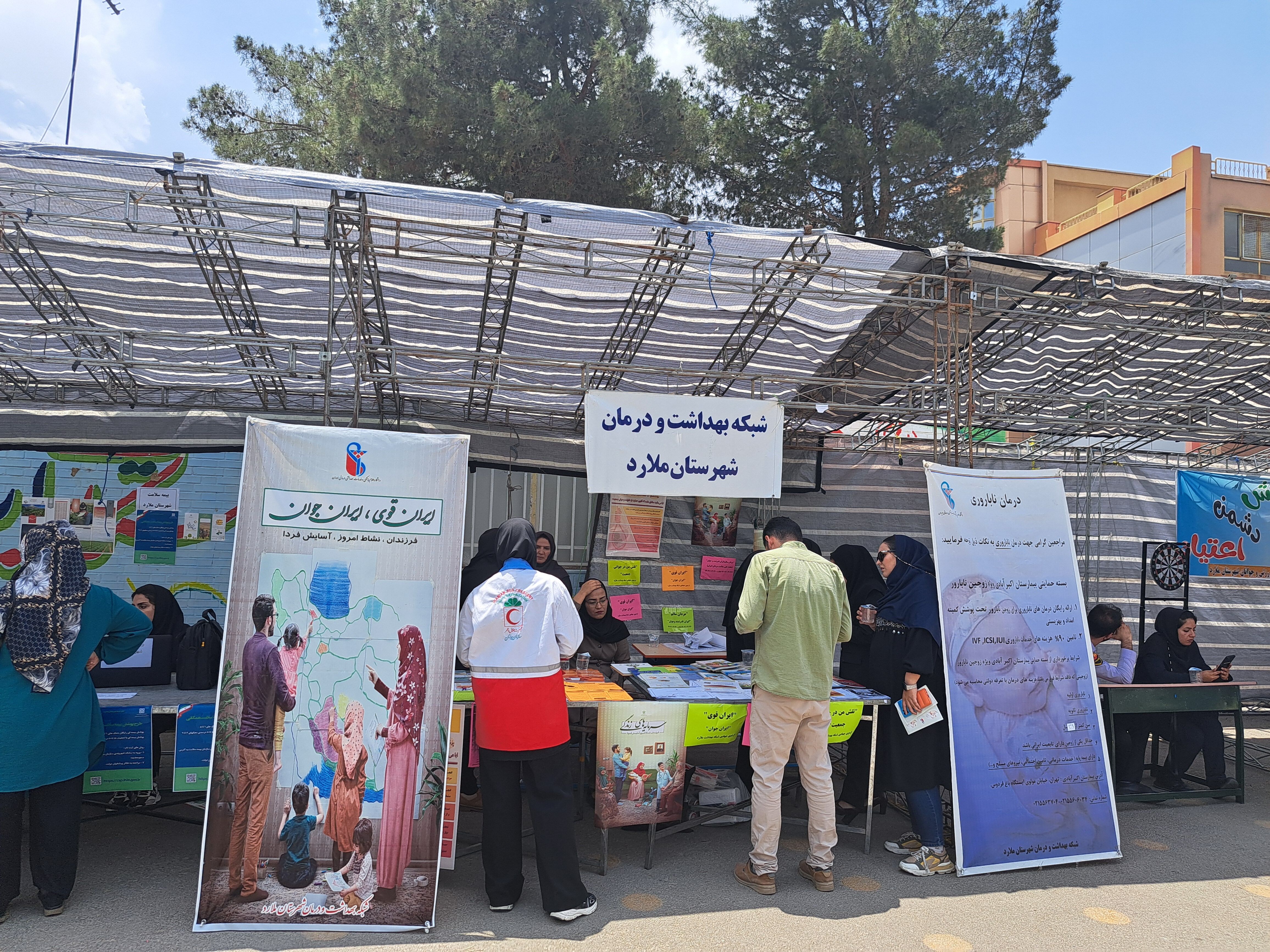 ارائه خدمات پزشکی رایگان به شهروندان در دبستان حاجیه نوری شهرستان ملارد