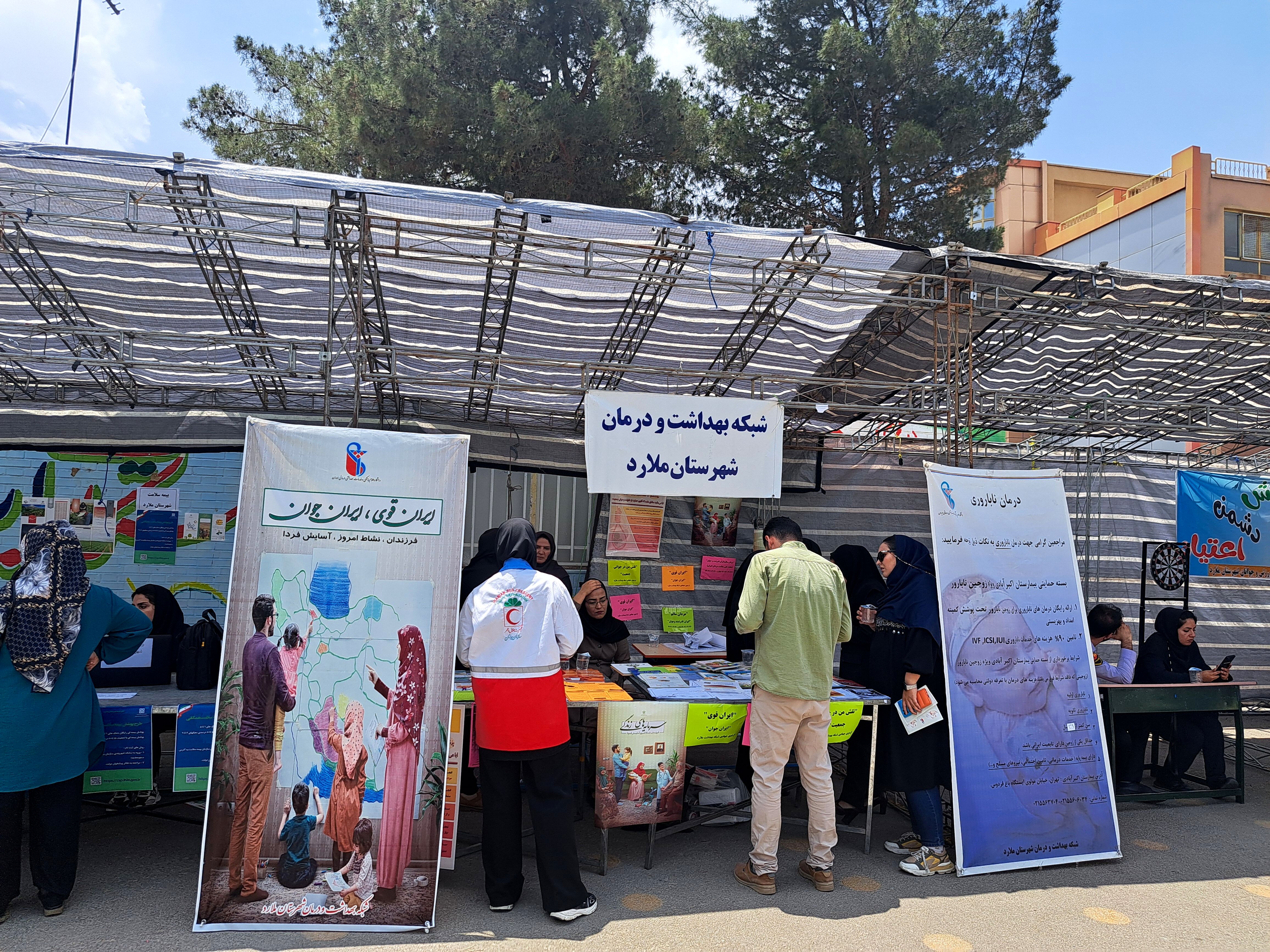 ارائه خدمات پزشکی رایگان به شهروندان در دبستان حاجیه نوری شهرستان ملارد