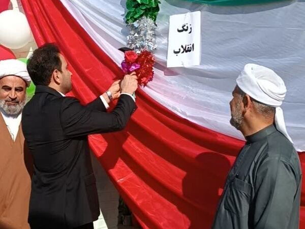 زنگ انقلاب در مدارس پارسیان نواخته شد 