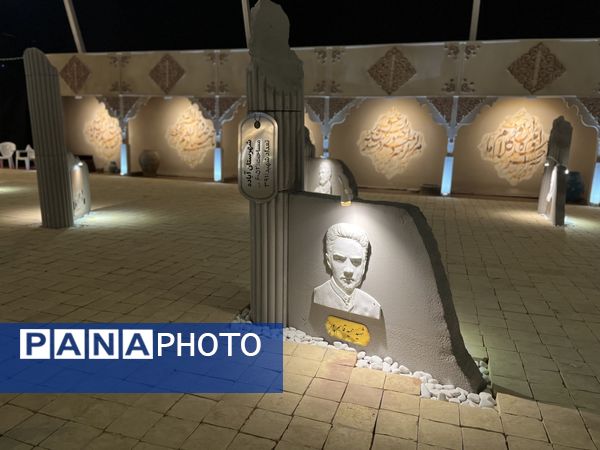 نمایشگاه اقتدار در شیراز 