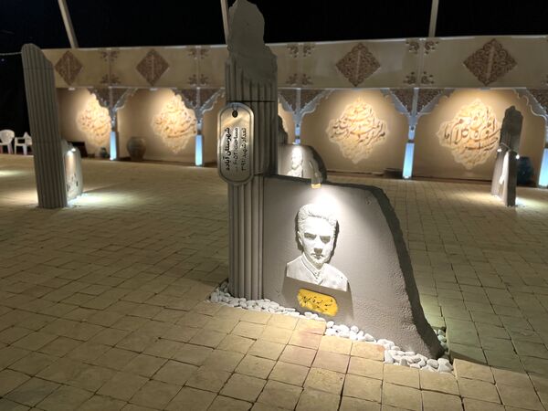 نمایشگاه اقتدار در شیراز 