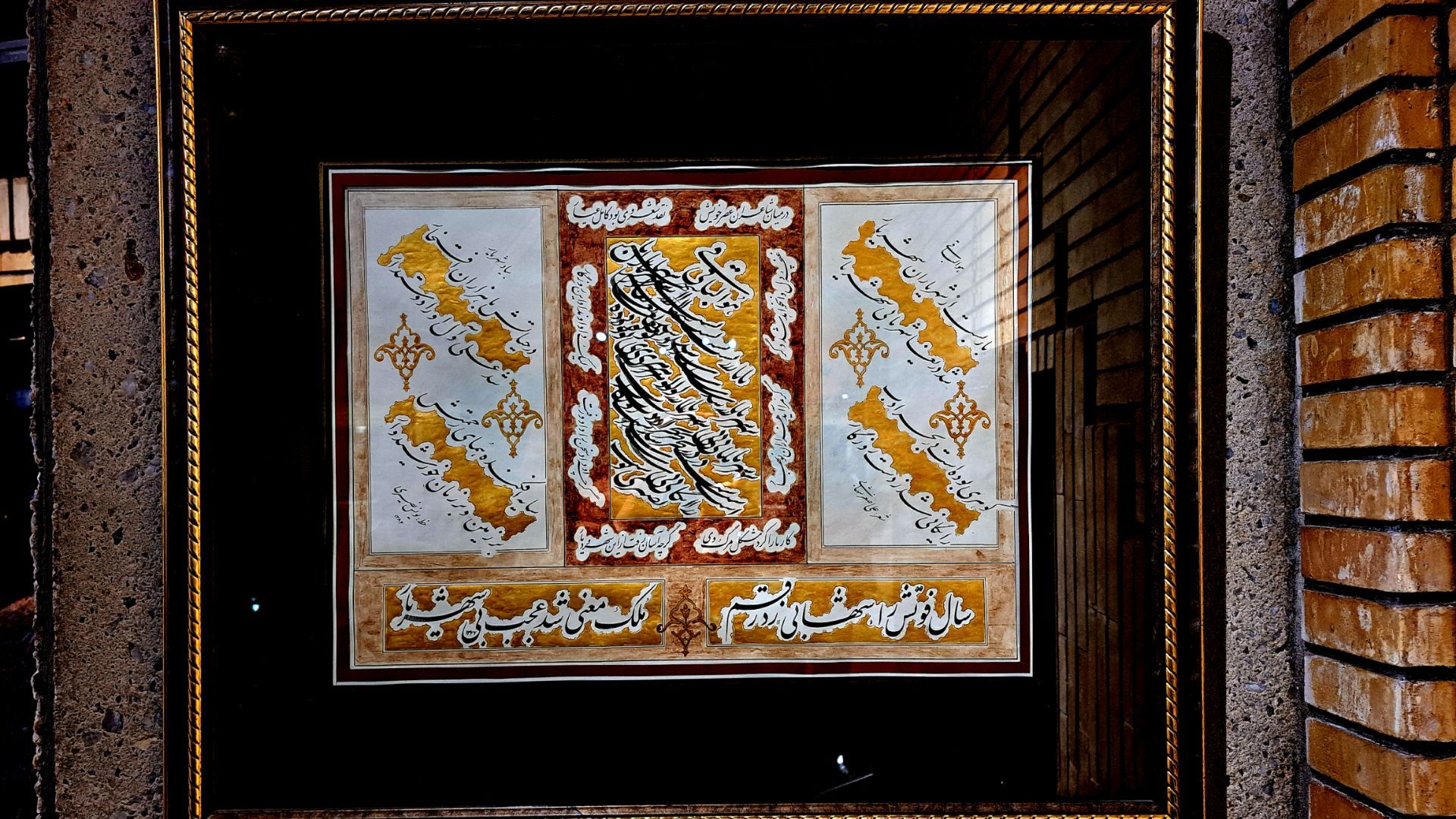 نستعلیق، عروس خطوط اسلامی