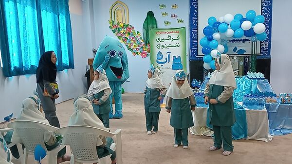 جشن آب کلاس اولی های دبستان لطیفه
