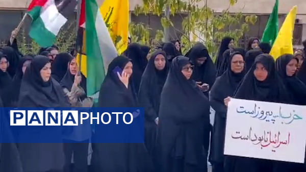 تجمع دانشگاهیان بجنورد در محکومیت جنایت اسرائیل و شهید سید حسن نصرالله