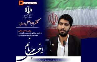 روایت نخبگانی که ماندن در کشور خود را برگزیدند