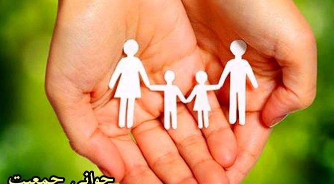 افزایش جمعیت؛ کلید موفقیت فردای ایران