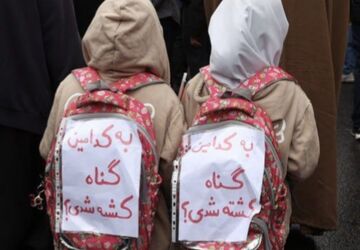 یاد شهدای دانش‌آموز میناب همیشه با ماست