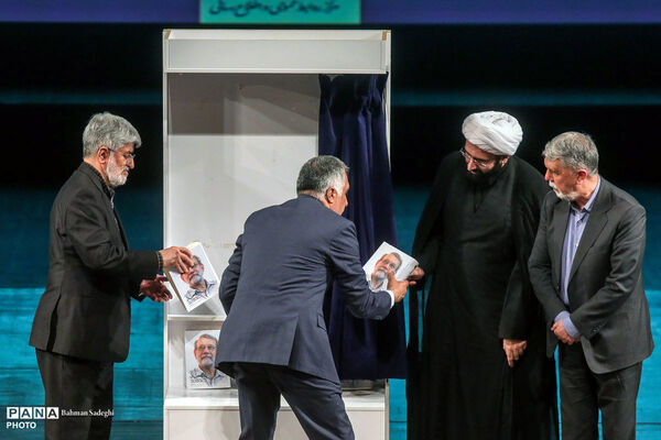 آیین بزرگداشت و چهلم شهید علی لاریجانی