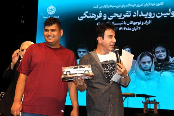 جایی که شادی برای همه معنا شد