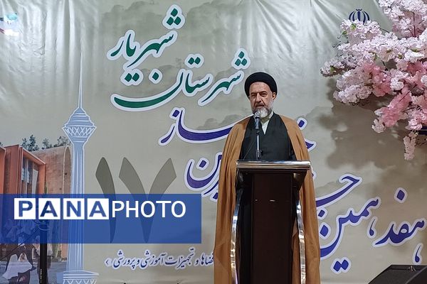 هفدهمین جشنواره مجمع خیرین مدرسه‌ساز شهریار در تالار شباهنگ شهریار 