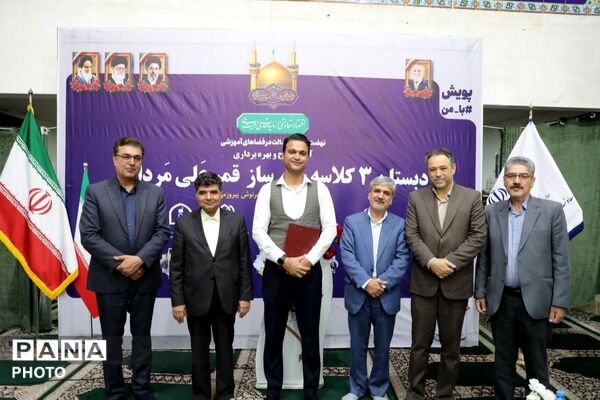 افتتاحیه دبستان ۳ کلاسه خیرساز "قمرعلی مردانی" در روستای آل  تبادکان 