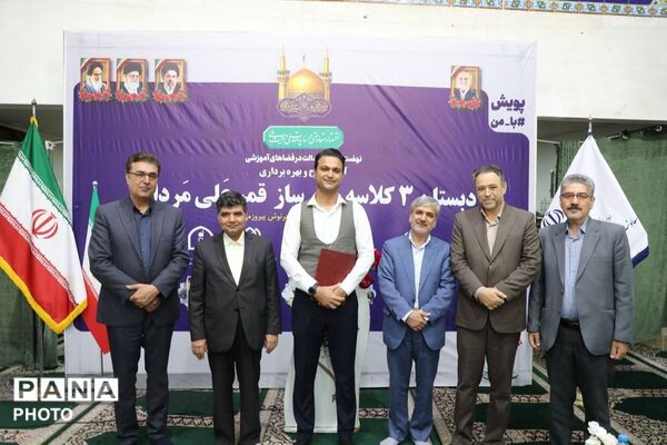 افتتاحیه دبستان ۳ کلاسه خیرساز "قمرعلی مردانی" در روستای آل  تبادکان 