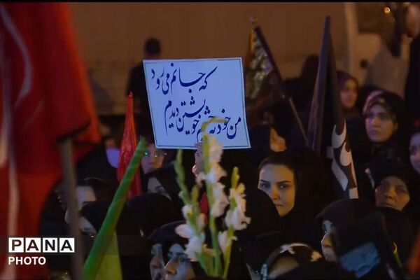 پایان وداع در مصلی امام خمینی (ره)