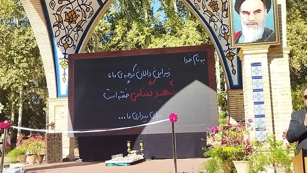  آیین افتتاحیه یادمان شهید دانش آموز اردوگاه باغرود نیشابور