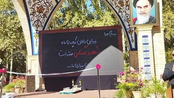  آیین افتتاحیه یادمان شهید دانش آموز اردوگاه باغرود نیشابور