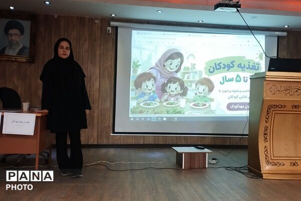 کارگاه آموزشی تغذیه و مراقبت از کودک ویژه مربیان پیش‌دبستانی در شهرستان قدس