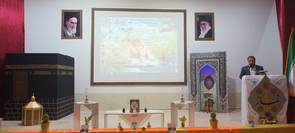 برگزاری اجلاس نماز در فریدن