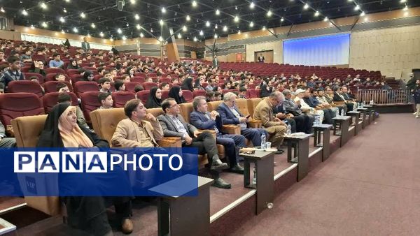 همایش طلایه‌داران دانش و بینش منطقه ۱۶