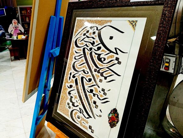 نمایشگاه قرآن عترت و نماز با محوریت قرآن راه زندگی در کاشمر