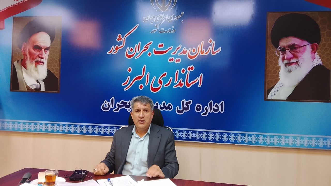 شورای ایمنی محله،محور اصلی مانور سراسری زلزله است