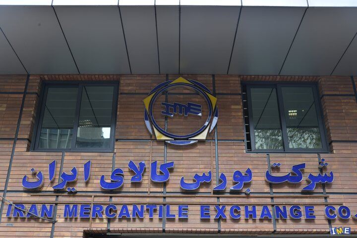محدودیت سهمیه خرید سیمان از بورس کالا برداشته شد