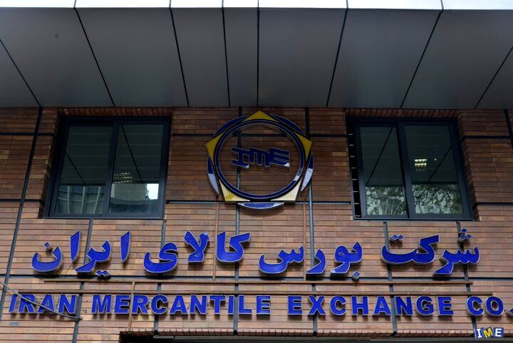 محدودیت سهمیه خرید سیمان از بورس کالا برداشته شد