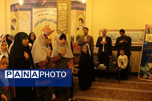 میهمانیِ حافظانِ نور