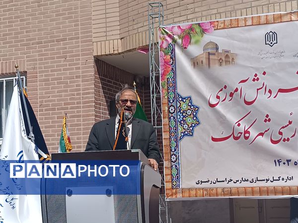 افتتاح استخر دانش‌‍آموزی شهید ابراهیم رئیسی در کاخک