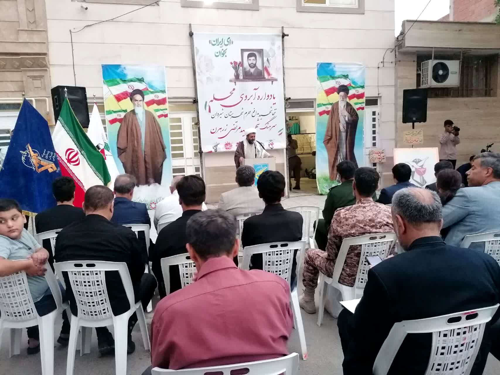 برگزاری اولین یادواره شهید آبروی محله و شهید مدافع حرم «مرتضی زرهرن» در شیروان 
