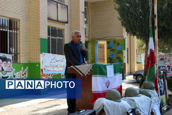 گرامیداشت هفته دفاع مقدس در مدرسه نخبگان عشایر گنجه‌ای یاسوج