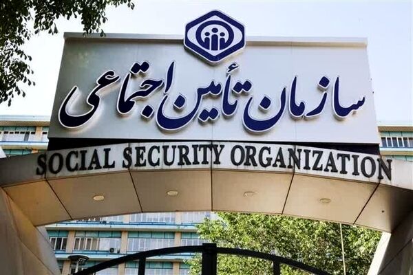 تمدید مهلت دریافت لیست و پرداخت حق بیمه بهمن‌ماه ۱۴۰۴