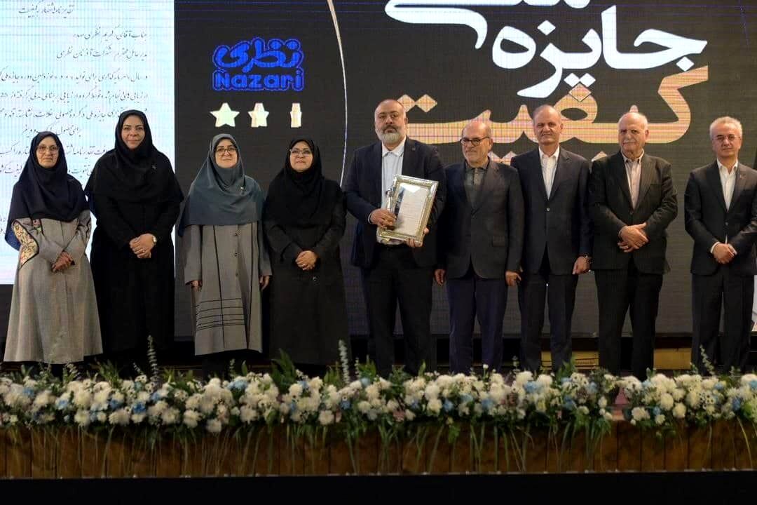 بهنوش ایران، برترین تولید کننده صنایع غذایی ایران در جایزه ملی کیفیت و پنجمین شرکت با کیفیت ایران