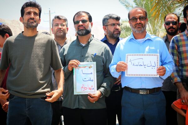 فریاد «مرگ بر اسرائیل» در لامرد طنین انداز شد