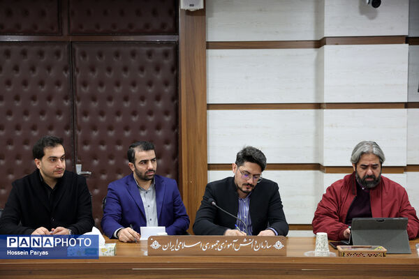 جلسه مدیران استان‌ها با شورای معاونان سازمان دانش‌آموزی 