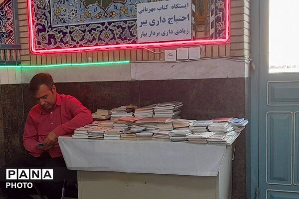 نخستین کرسی قرآن دانش‌آموزی