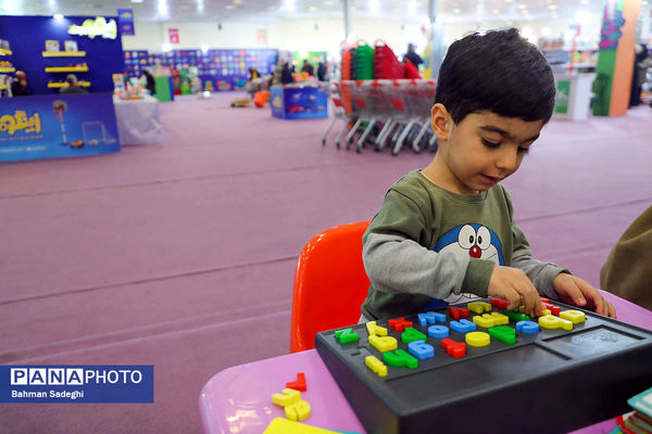 دهمین جشنواره ملی اسباب‌بازی 