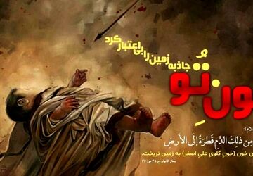 تشنه‌ترین غنچه تاریخ؛ روایتی از گلویِ لبریز از نور