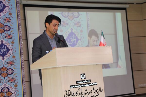 گردهمایی مدیران مدارس ناحیه 2 تبریز