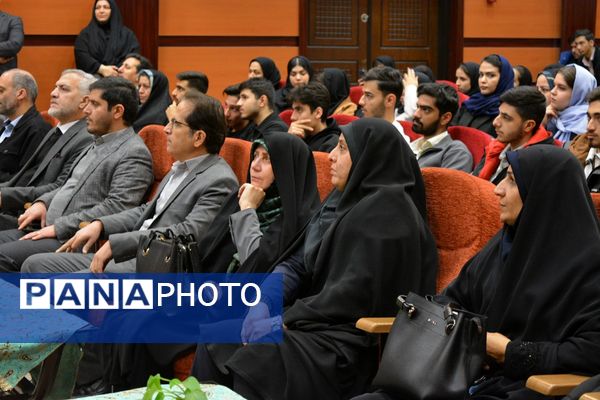 تجلیل از افتخارآفرینان کنکور