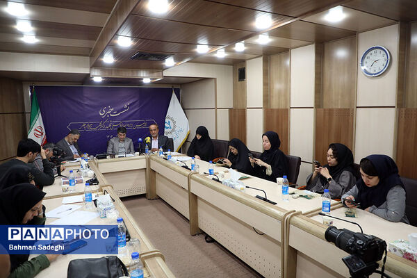 نشست خبری اولین دوره جایزه ملی شهید دکتر محمدجواد باهنر