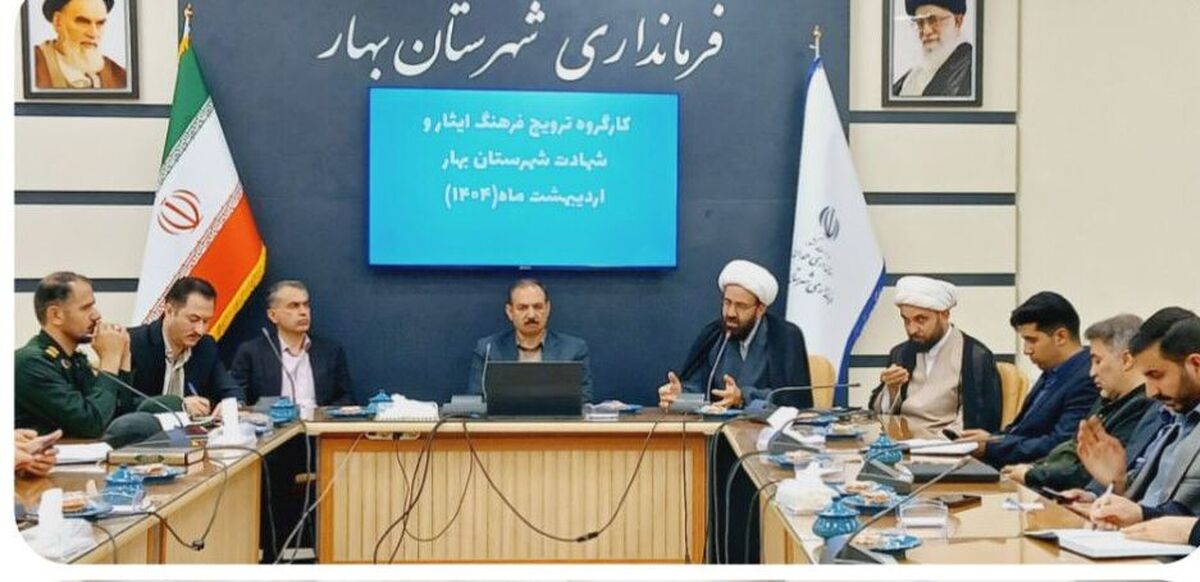 فرهنگ ایثار و شهادت را به سرمایه‌ای در جهت کمک به معیشت مردم باید تبدیل کنیم