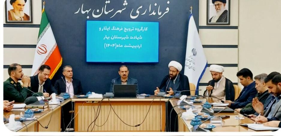 فرهنگ ایثار و شهادت را به سرمایه‌ای در جهت کمک به معیشت مردم باید تبدیل کنیم
