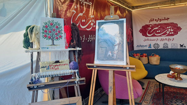 یاقوت سرخ اراک در جشنواره انار به نمایش درآمد