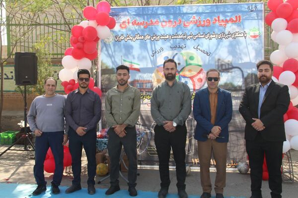 همبستگی در قامت ورزش