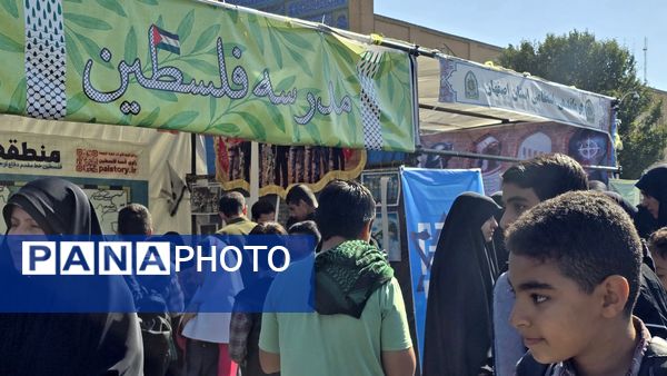 راهپیمایی باشکوه روز ۱۳ آبان در میدان امام خمینی(ره) اصفهان 