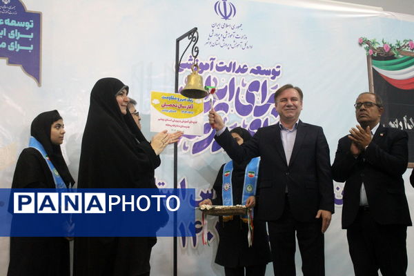 نواختن زنگ آغاز سال تحصیلی ۱۴۰۴-۱۴۰۵ در بوشهر