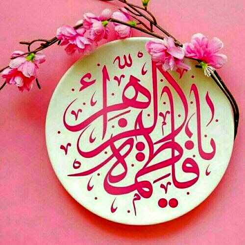 پیام تبریک مدیر سازمان دانش‌آموزی خراسان شمالی به مناسبت روز زن